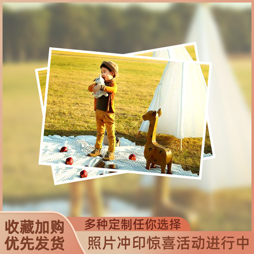 企业文化设计冲印速发