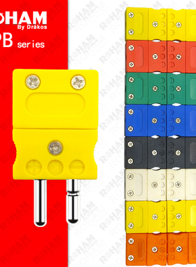K型热电偶公母插头实心圆脚接头黄色高温连接器接插件RPB-K/J-M/F