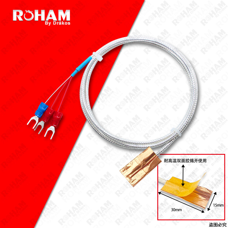 铜箔粘贴式PT100热电阻温度传感器A级扁平薄片贴表面温度探头,五金/工具,热电阻,淘宝优惠券,粉丝福利购,淘宝优惠卷