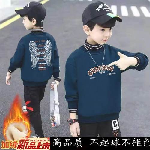男童卫衣秋冬加绒加厚2025新款新款保暖男孩冬季打底上衣炸街休闲