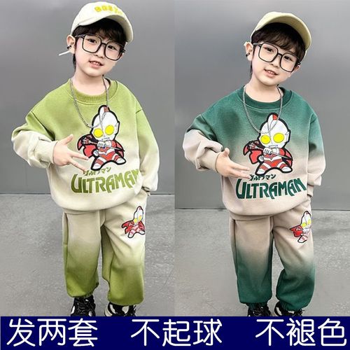 奥特曼衣服男童春秋装卫衣套装2025新款宝宝酷帅儿童运动春季潮装