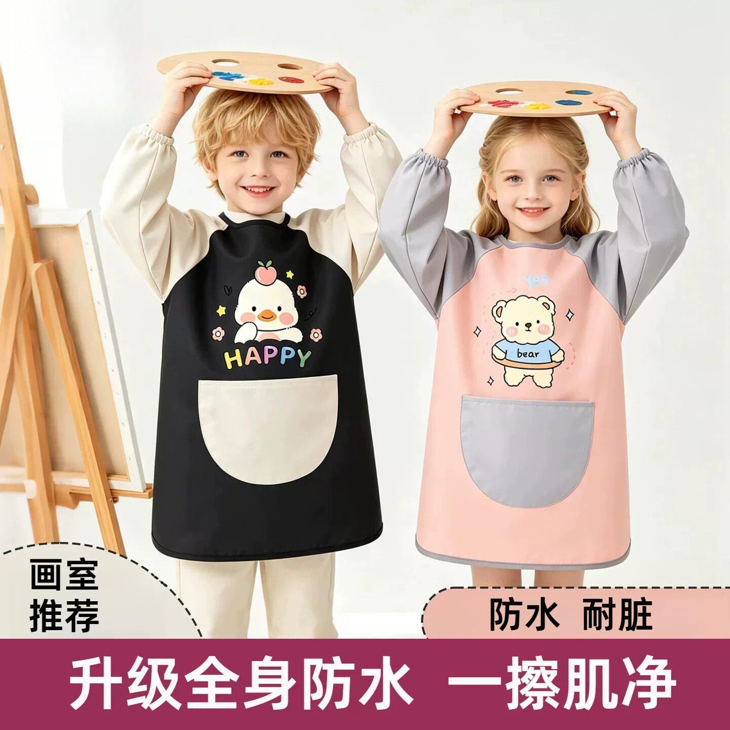 儿童画画罩衣长袖男童女孩防水防脏幼儿园美术生专用绘画宝宝围裙