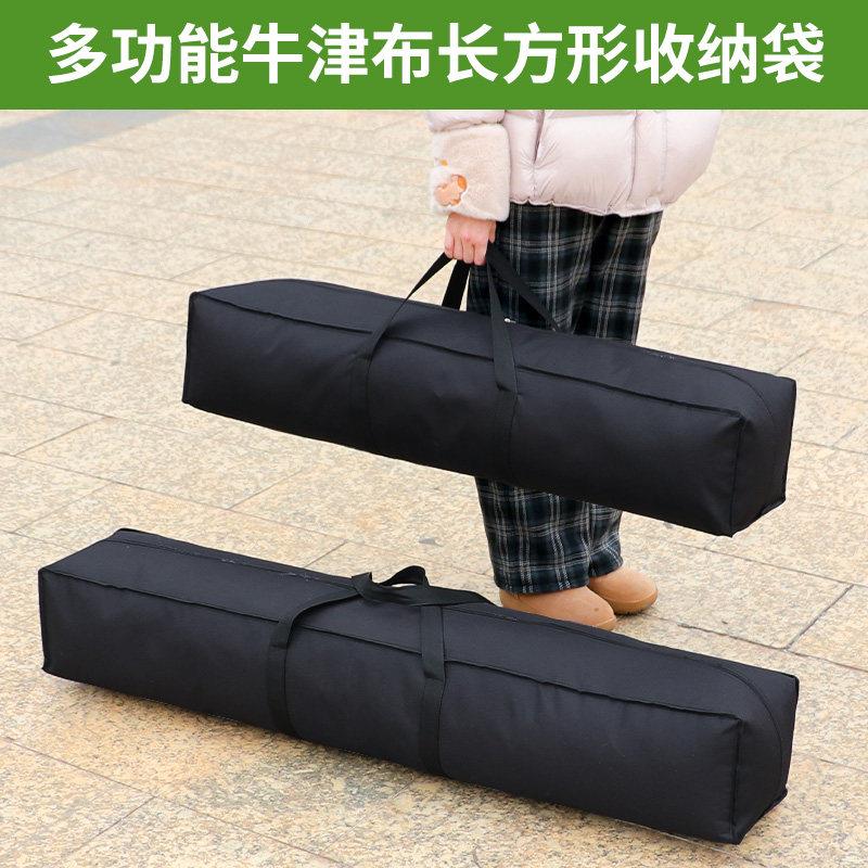 加厚牛津布长方形收纳包防水大容量户外装备手提收纳袋防尘旅行包