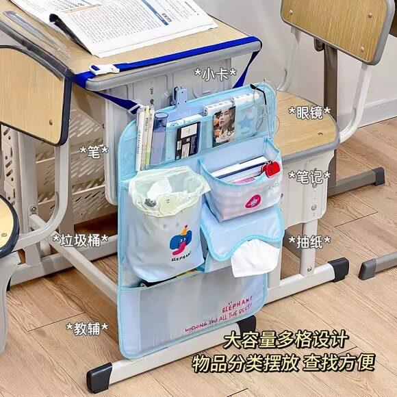 初中生课桌侧边收纳袋挂袋大容量学校桌边袋高中生教室书桌旁挂袋
