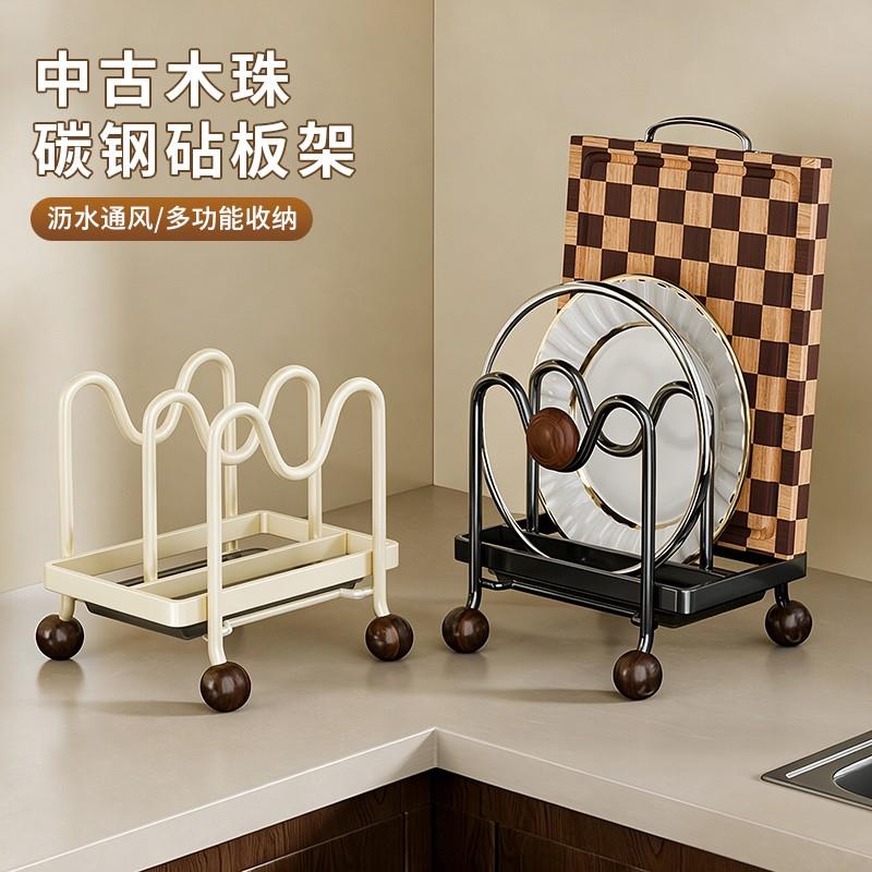 中古风台面锅盖砧板架碳钢厨房菜板放置物架放锅铲汤勺立式沥水架