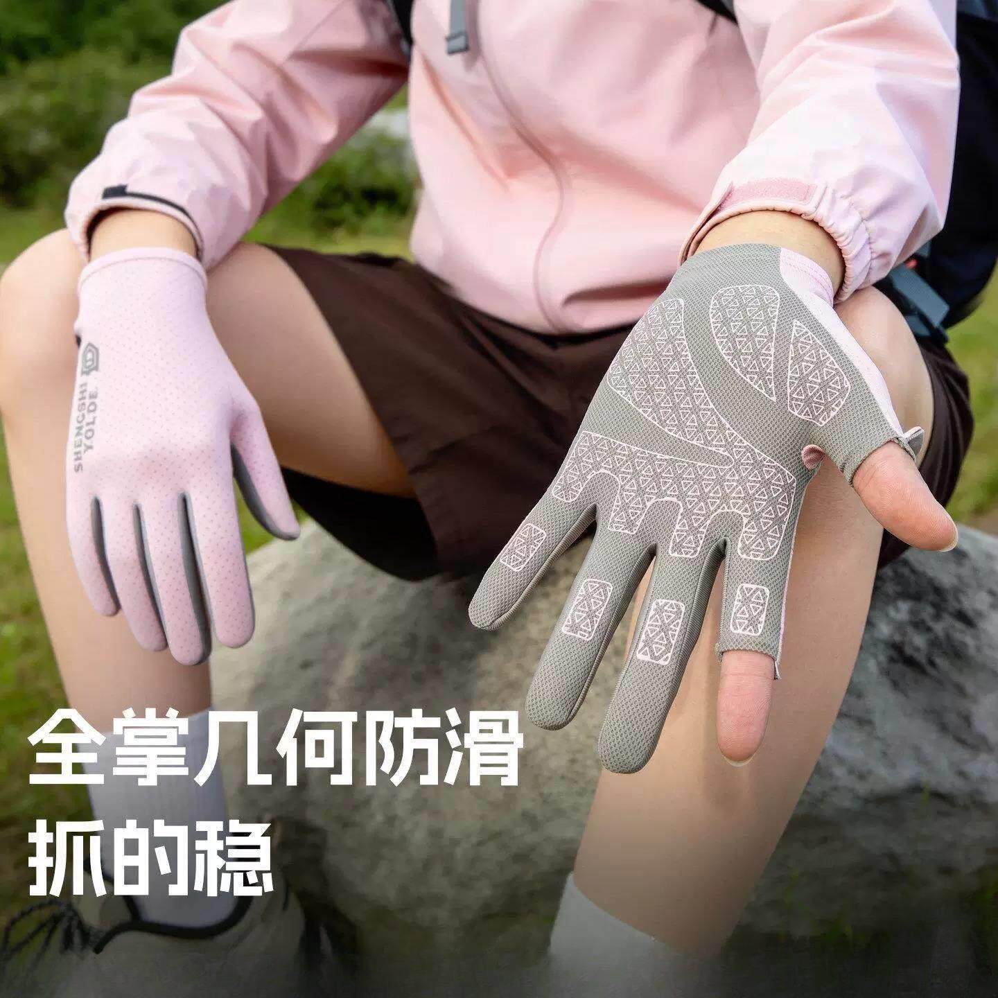 户外登山防滑手套女士徒步装备薄款运动专用爬山透气可触屏骑行男