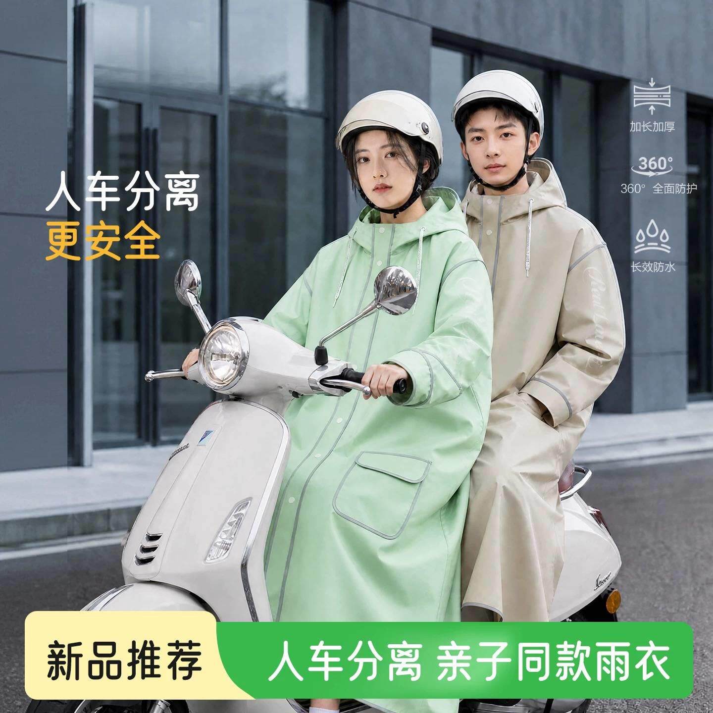 学生雨衣男款女全身防暴雨初中生上学专用骑行带书包位电动车雨披