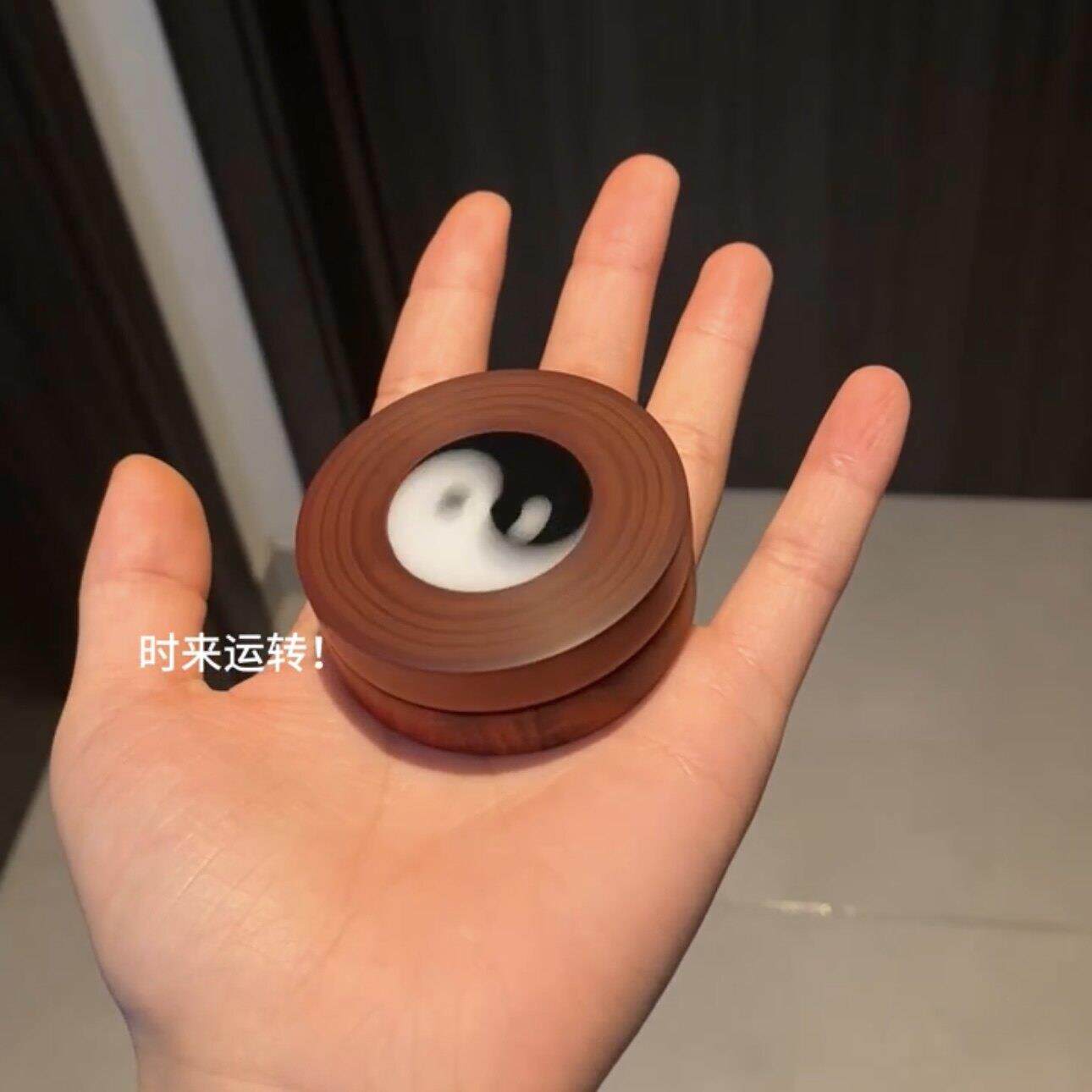 太极手指陀螺指尖八卦小叶紫檀犀角紫檀木手把件红木礼品玩可转动