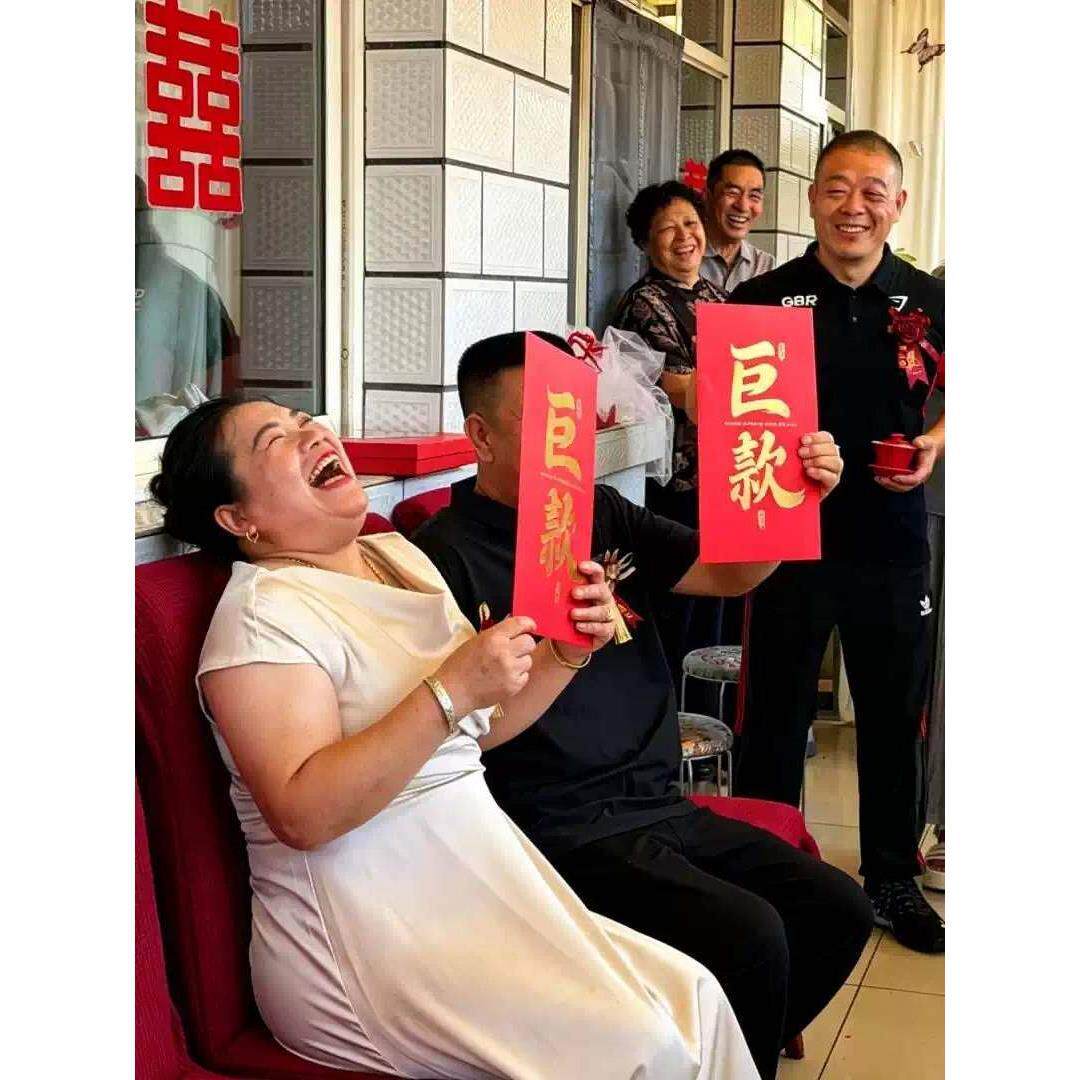 【超大红包】结婚敬茶改口巨款红包婚礼仪式感改口红包喜庆利是封