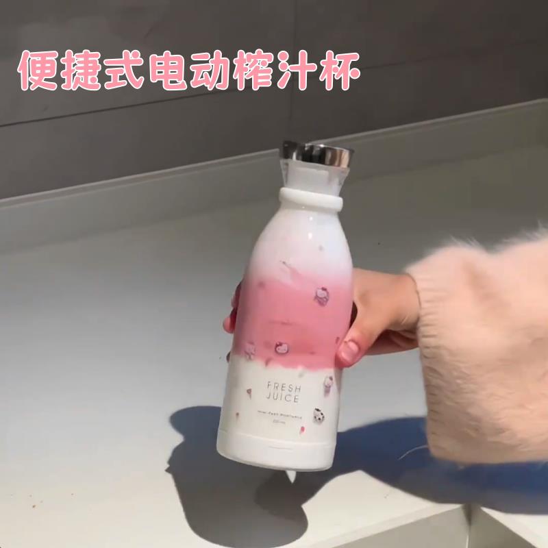 自动榨汁杯便携式随身榨汁机家用小型迷你无线电动蔬菜水果果汁机