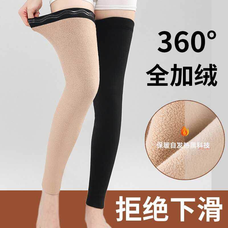 护膝护腿长筒套秋冬老寒腿小腿保暖女士漆关节加长袜套男防寒防滑