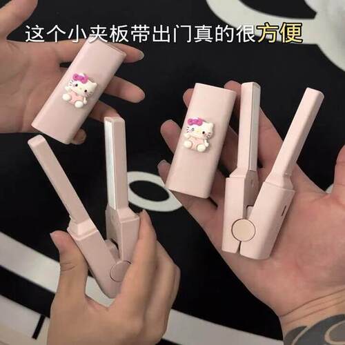 迷你直发器直卷两用卷发棒口红USB小夹板粉色便携式刘海电夹板ins