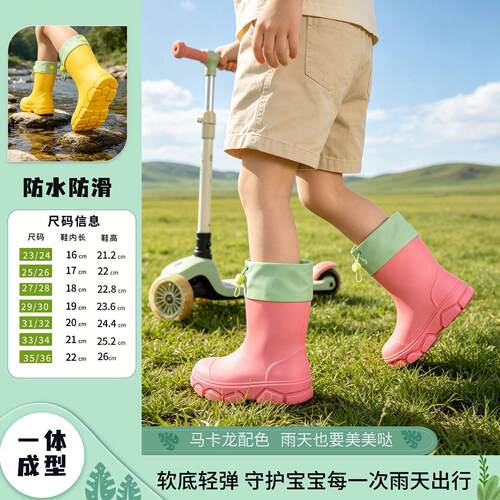 儿童雨鞋徒步捡菌子蘑菇云南普洱贵州雨天防水男女孩溯溪束口轻便