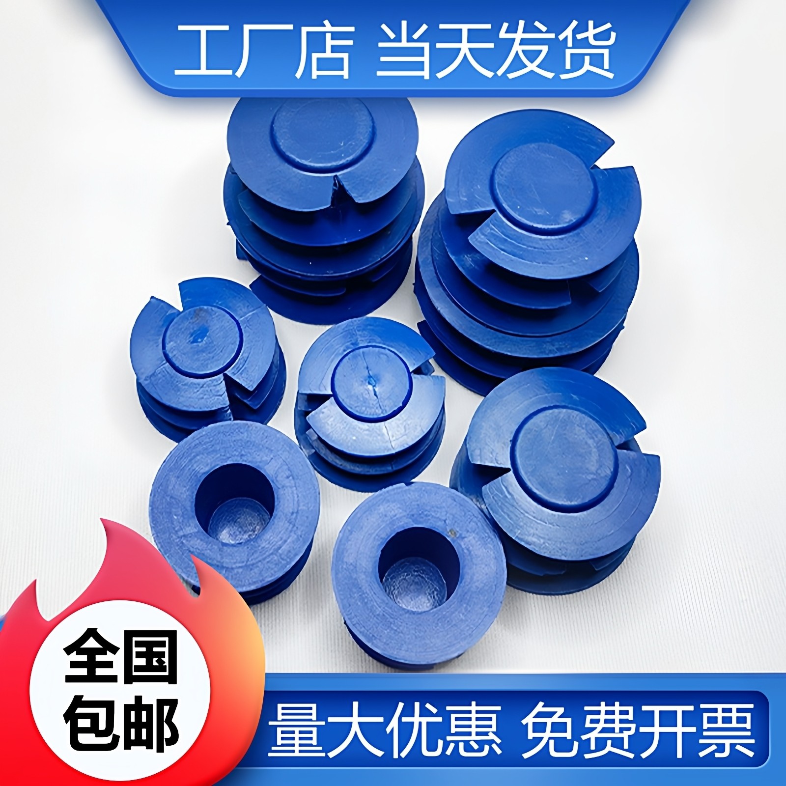 钢管封头堵盖PE塑料管帽内塞式防尘堵头盖帽电力管管塞圆管保护帽图片