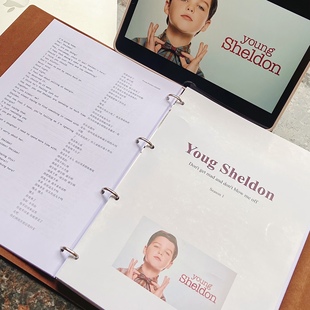 【Young Sheldon小谢尔顿】中英双语对照台词字幕软皮活页夹A4