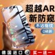 防指纹11 超越AR护眼防窥 适用苹果15ProMAX防窥膜14plus钢化膜iPhone13防偷窥XR手机膜XS全屏12新款