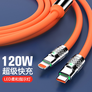 二合一数据线快充双头typec安卓一拖二充电器线适用华为苹果小米手机一分二加长车载两用usb多功能6A超级快充