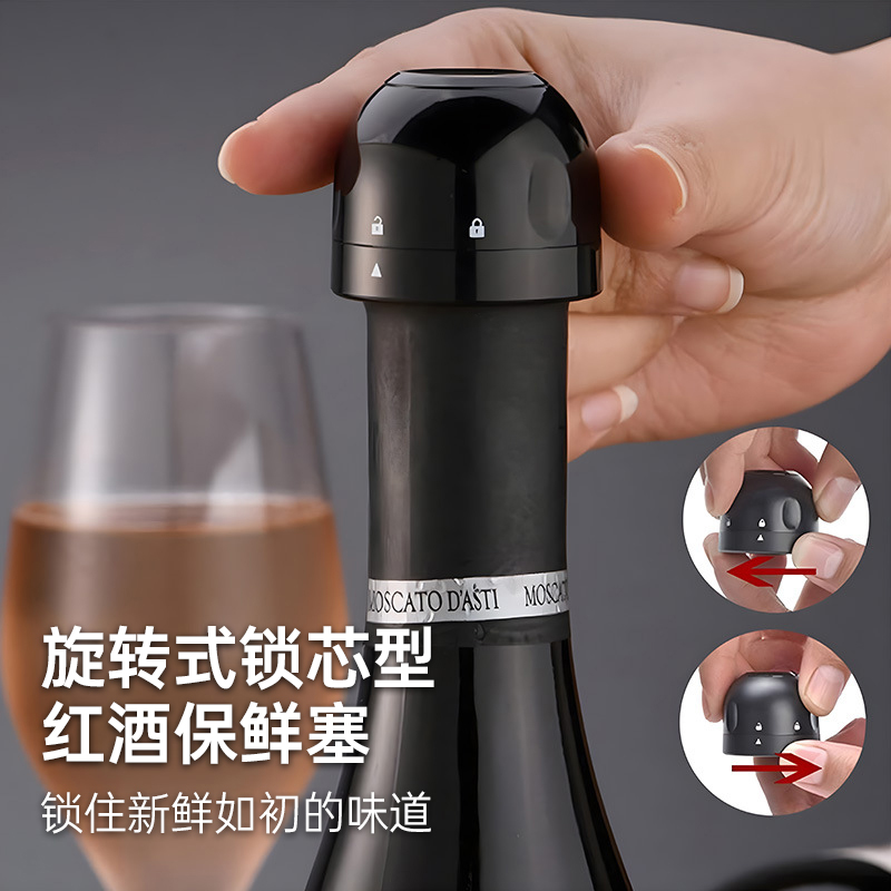 红酒瓶塞家用密封瓶塞封酒专用葡萄酒瓶塞玻璃瓶酒瓶盖通用香槟塞