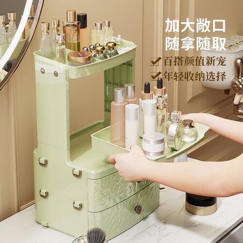 家用化妆品收纳盒梳妆台感桌面护肤品收纳式口红多功能大容量