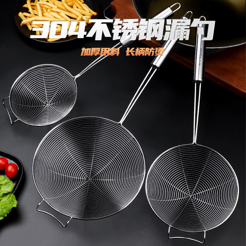304漏勺不锈钢家用厨房隔油勺笊篱捞面漏网大号面勺长柄过滤网筛