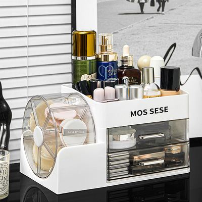 多层化妆品收纳盒梳妆台护肤品置物架带旋转整理盒桌面防尘化妆箱