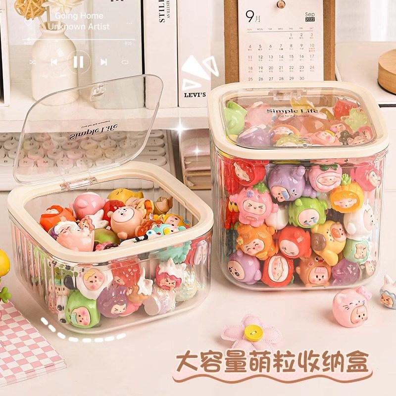 可爱小萌粒收纳盒透明diy迷你食玩盲盒积分卡罐子桌面摆件展示架