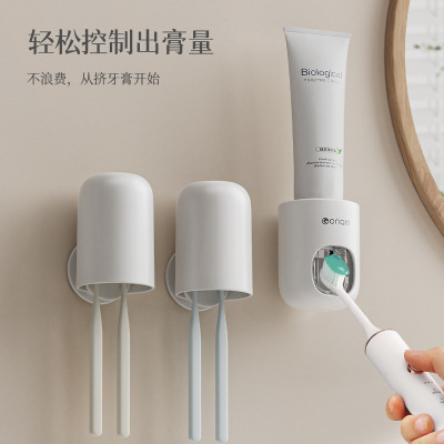 牙刷置物架免打孔卫生间漱口杯挂墙式电动牙刷挂架牙具收纳架