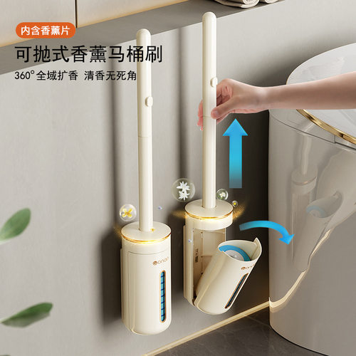 一次性马桶刷家用无死角厕所刷子替换头套装壁挂卫生间清洁