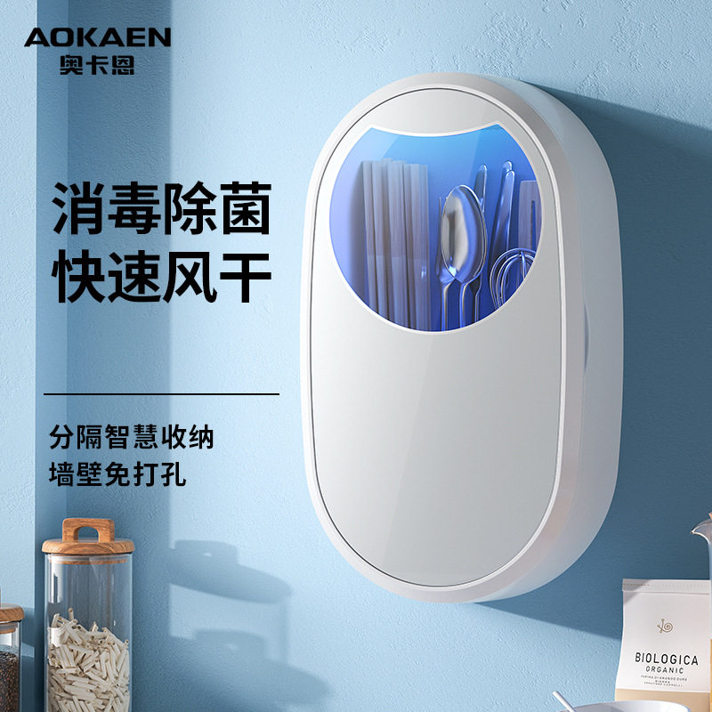 日本筷子消毒收纳盒厨房刀架筷筒图片