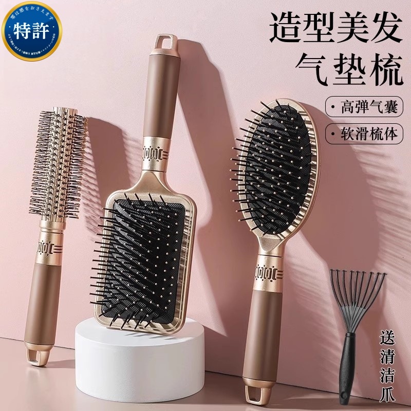 日式气垫梳子气囊按摩梳