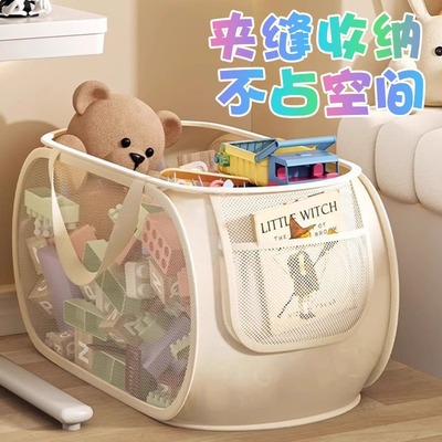 儿童玩具收纳筐客厅大容量毛绒娃娃收纳柜浴室挂袋手提桶储物篮子