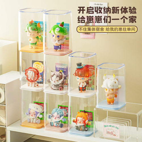 盲盒手办收纳盒泡泡玛特展示架透明亚克力展示盒子单个透明收纳盒