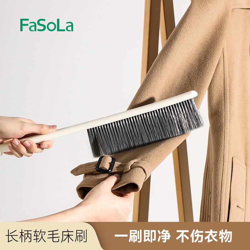 日本扫床刷子家用软毛刷