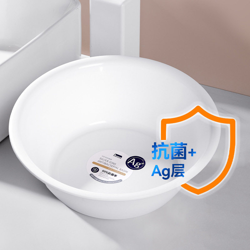 银离子脸盆家用婴儿洗屁屁洗内裤加厚学生宿舍洗脸洗菜塑料盆