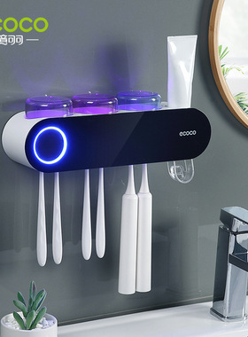 ecoco牙刷消毒器智能刷牙杯子壁挂式电动牙杯挂架架子置物架