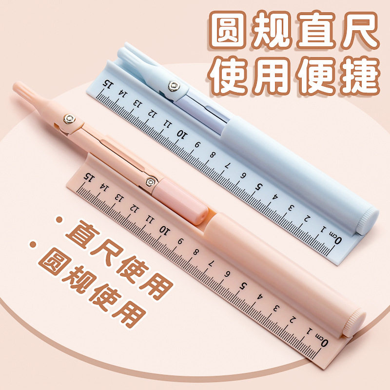 笔式圆规学生用实用型数学几何教学考试用金属圆规小学初高中生图片