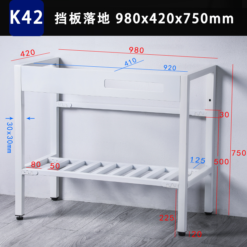 外框宽42cm 46cm47.5cm多种长度不锈钢白色落地可放陶瓷盆免打孔J