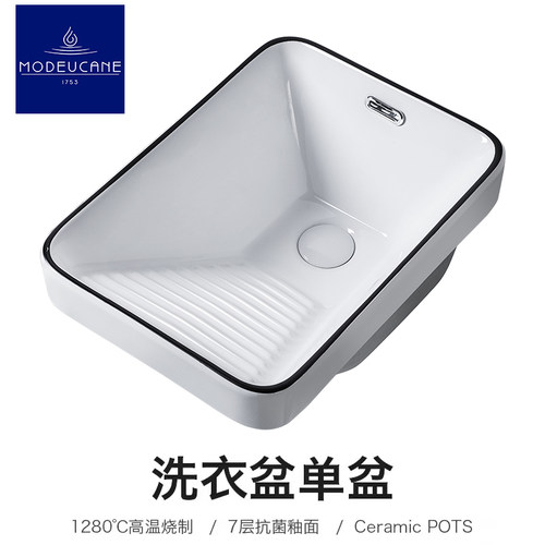莫德卡恩前搓衣板小户型
