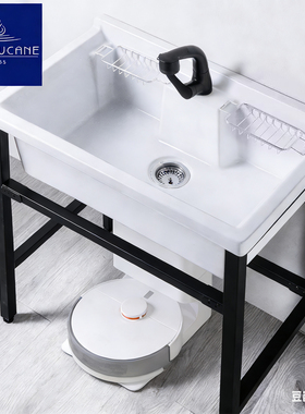 莫德卡恩MODEUCANE 超深23cm陶瓷落地洗衣盆加深一体加大水槽阳台