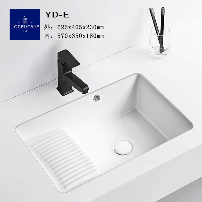 嵌入式洗衣盆莫德卡恩