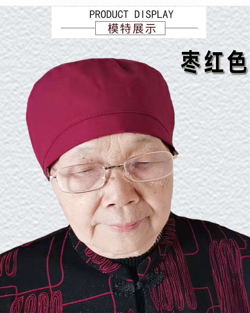 老奶奶夏天帽子爷爷春秋薄款棉单帽妈妈太婆保暖睡觉包头通用透气