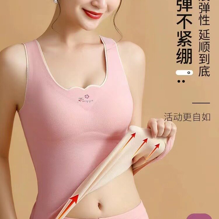 托胸保暖加绒带胸垫女士背心内衣