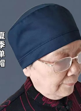 老年人帽子老太大薄款春夏季吸汗透气60到90岁轻薄防晒遮阳包头帽