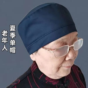 老年人帽子老太大薄款春夏季吸汗透气60到90岁轻薄防晒遮阳包头帽