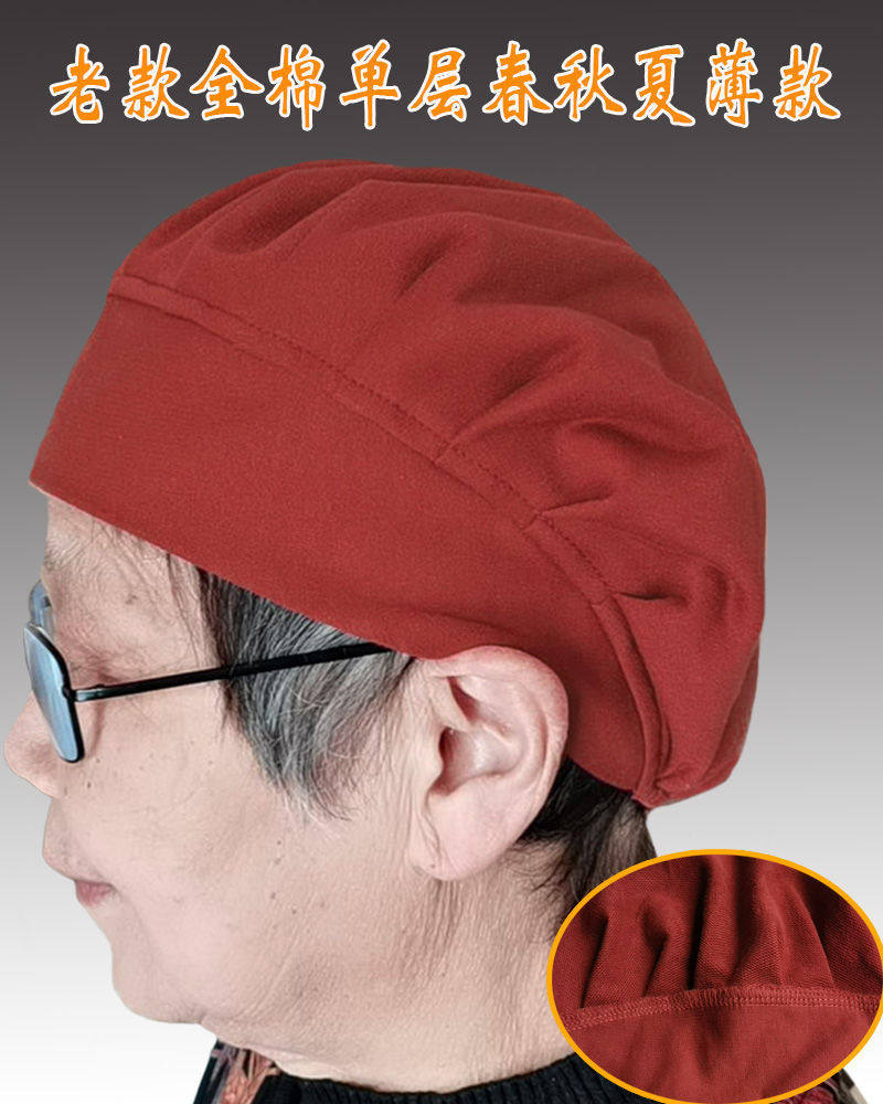 老太太夏季全棉单帽薄款帽子奶奶妈妈春秋透气吸汗女睡觉防风寿帽