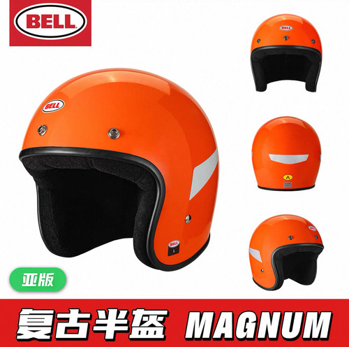 BELL复古头盔MAGNUM四分之三盔摩托车男女机车半盔3C认证四季通用