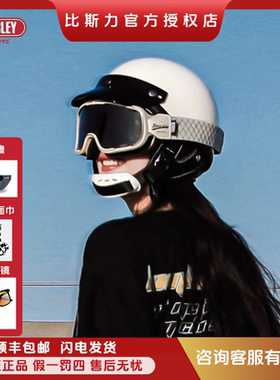 BEASLEY比斯力复古头盔女踏板摩托车半盔男夏机车巡航瓢盔小盔体