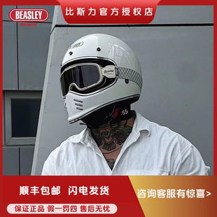 BEASLEY比斯力复古头盔男摩托车巡航拉力盔四季通用机车全盔女夏