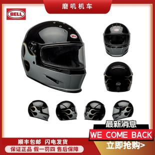 BELL复古头盔 消除者大头围哈雷摩托机车碳纤维防雾安全盔3XL男女