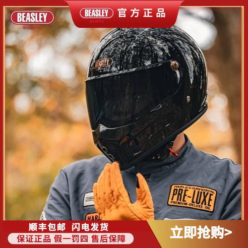 BEASLEY比斯力复古摩托车头盔男巡航机车四季骑行全盔女夏3c认证